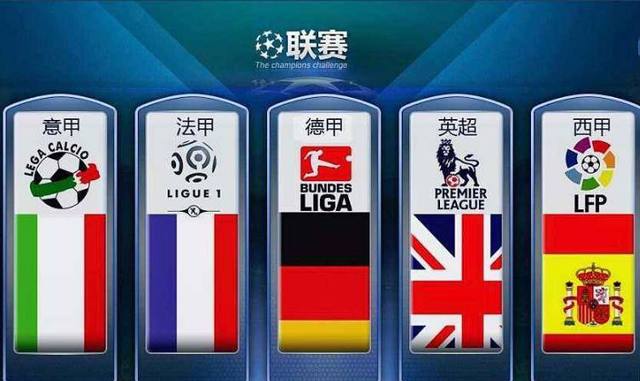 德国队的新